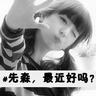 situs poker terbaik dan terpercaya Song Huiyue menguap: Yin Xiao dan aku tidak pandai berbicara